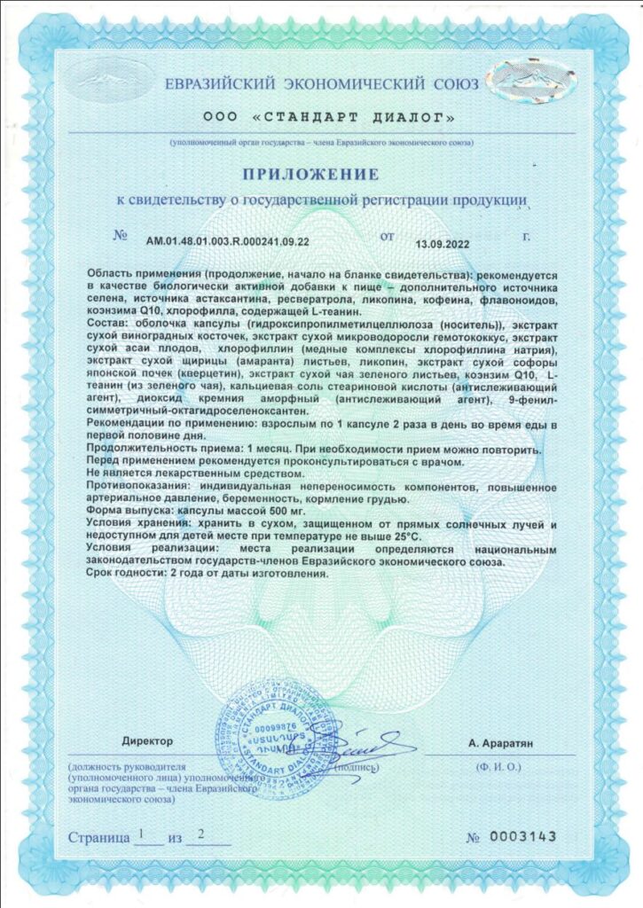 livlong-3