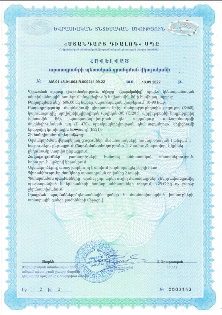 livlong-4