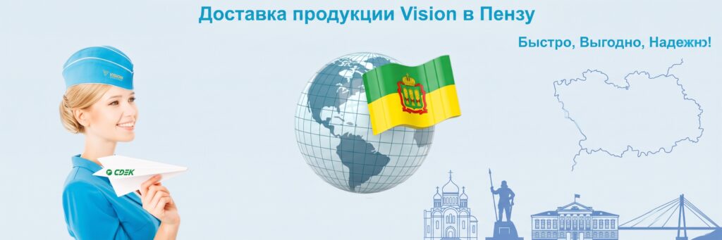 penza